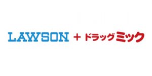 LAWSON+ドラッグミックロゴ